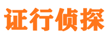 川汇捉小三公司